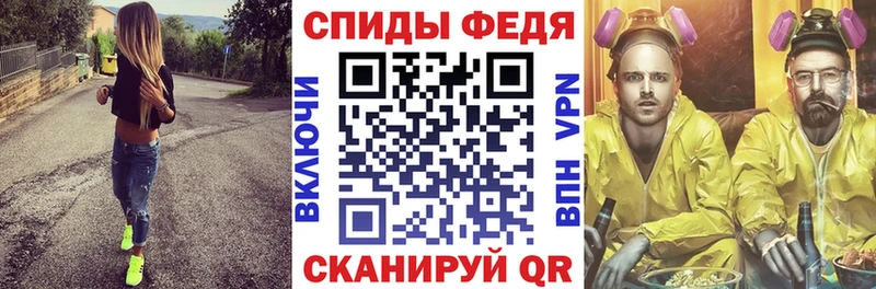 АМФЕТАМИН 98% Ковдор