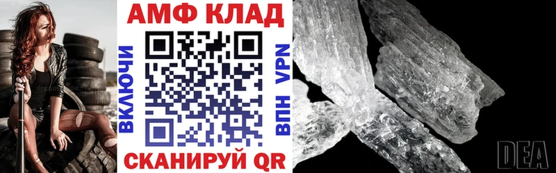 хочу наркоту  kraken ссылки  Amphetamine Розовый  Ковдор 