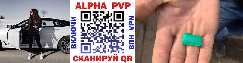 где найти   гидра ссылка  APVP Crystall  Ковдор 