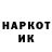 Метадон мёд Kosta Manning