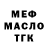 Метадон VHQ Hallef Alves