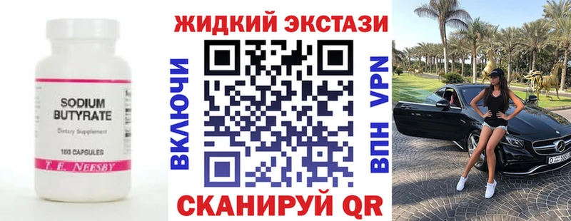БУТИРАТ BDO 33%  Ковдор 