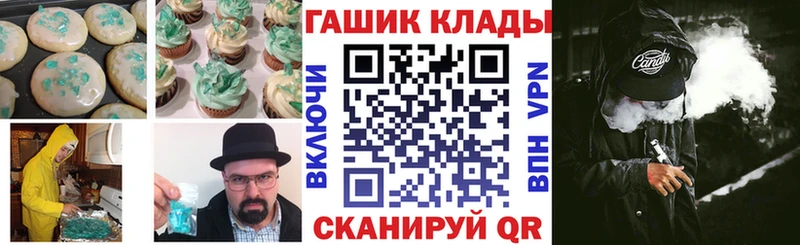 Cannafood марихуана кракен ТОР Ковдор как найти закладки