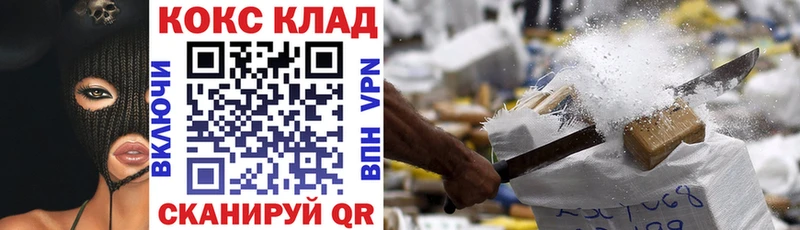 Кокаин Перу Ковдор