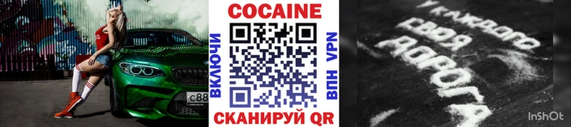 КОКАИН 98%  Ковдор 