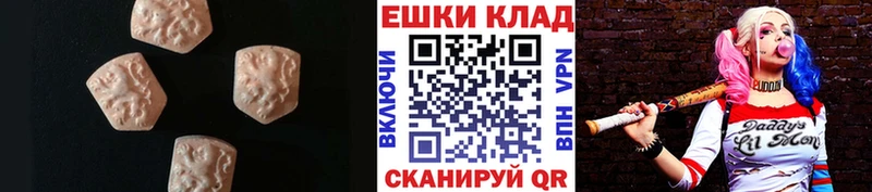 блэк спрут   Ковдор  Ecstasy ешки 