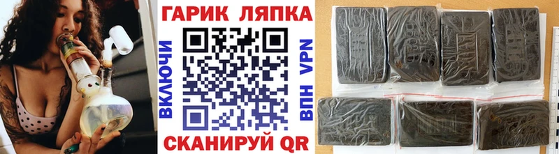дарк нет клад  Ковдор  Гашиш хэш  что такое  