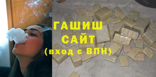 МДМА Абаза
