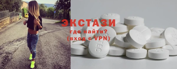 МДМА Абаза