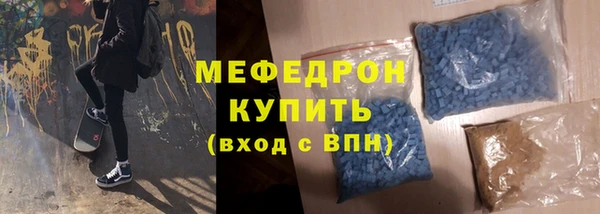 МДМА Абаза