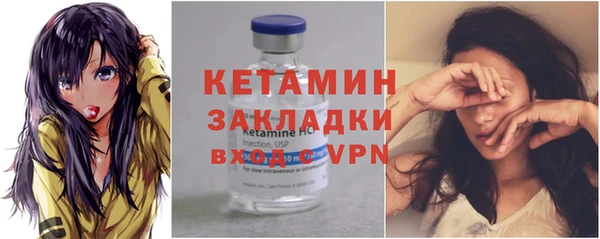 ALPHA-PVP Абдулино