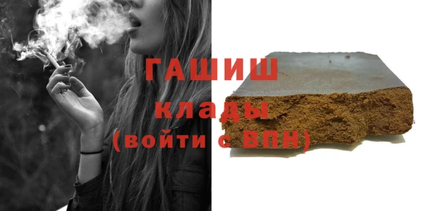 МДМА Абаза