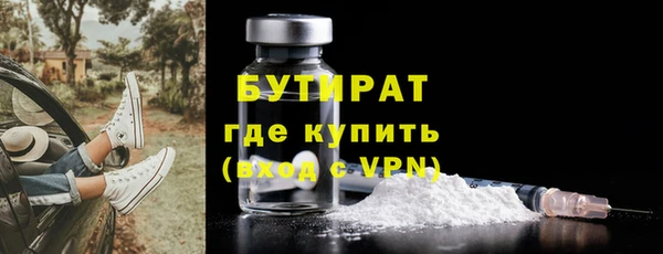 ALPHA-PVP Абдулино