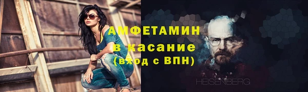 ALPHA-PVP Абдулино