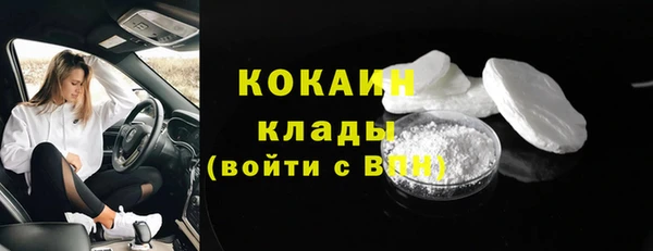 ALPHA-PVP Абдулино