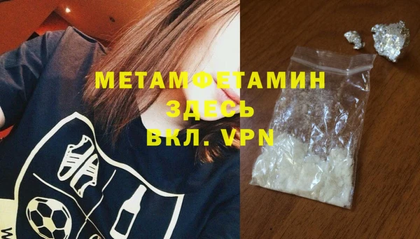МДМА Абаза