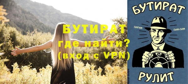 винт Абинск