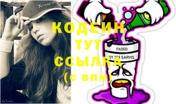 винт Абинск