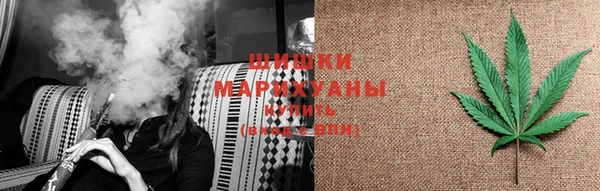 МДМА Абаза