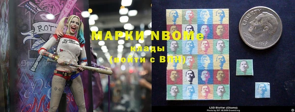 МДМА Абаза