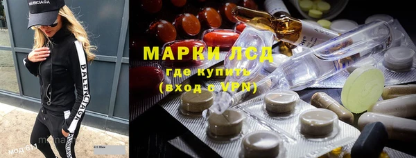 МДМА Абаза