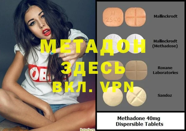 бутират Кадников