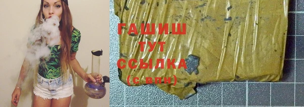 ALPHA-PVP Абдулино
