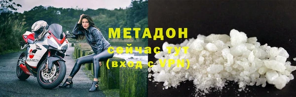 МДМА Абаза