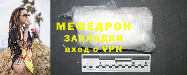 МДМА Абаза