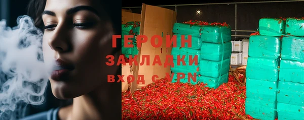 винт Абинск