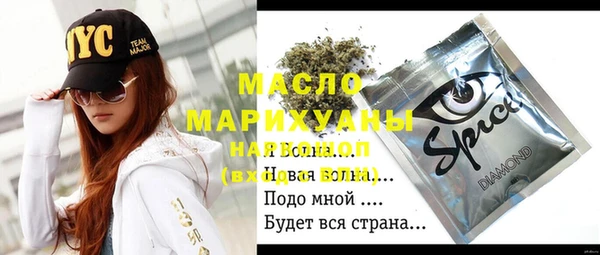 МДМА Абаза
