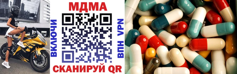 MDMA молли  Ковдор 