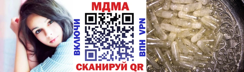 МДМА Molly Ковдор