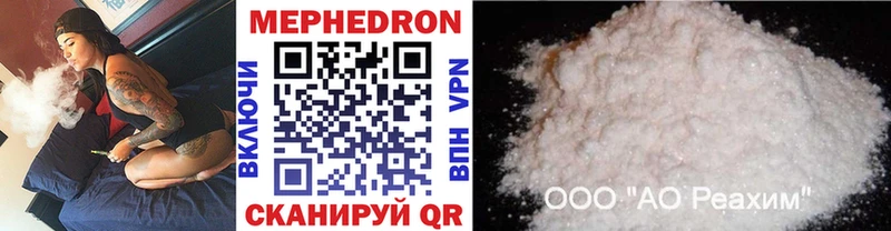 Меф 4 MMC  Ковдор 
