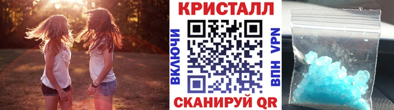 mega рабочий сайт Ковдор Метамфетамин Methamphetamine