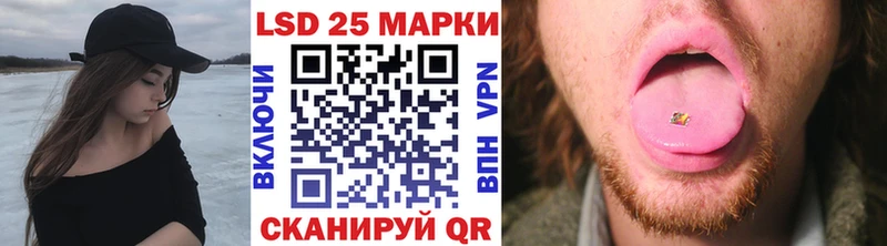 купить наркотик  Ковдор  Наркотические марки 1500мкг 