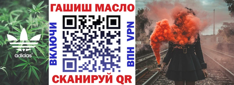 ТГК гашишное масло  кракен ссылки  Ковдор  продажа наркотиков 